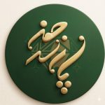 گالری پارس جمز